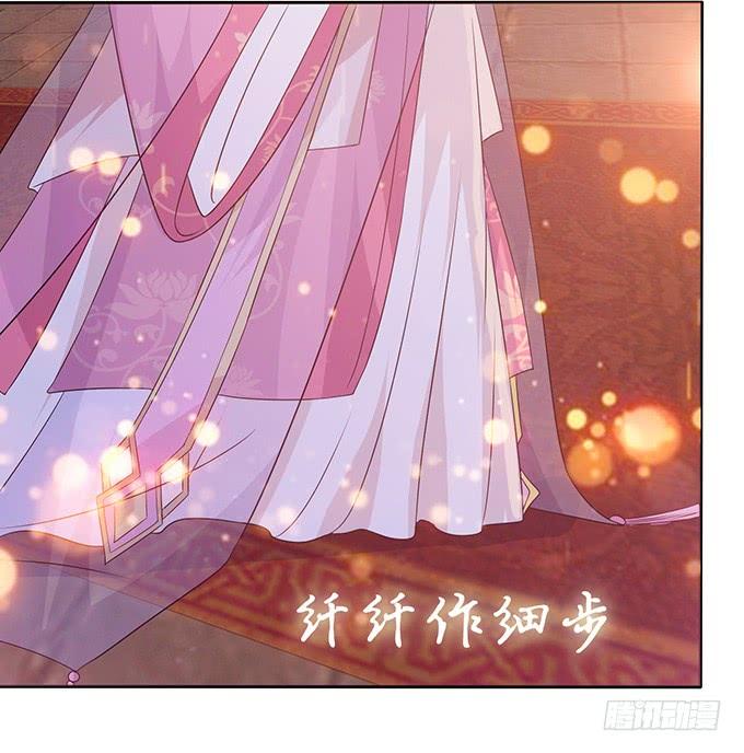 《妲己不是坏狐狸》苏妲己之死 第33页