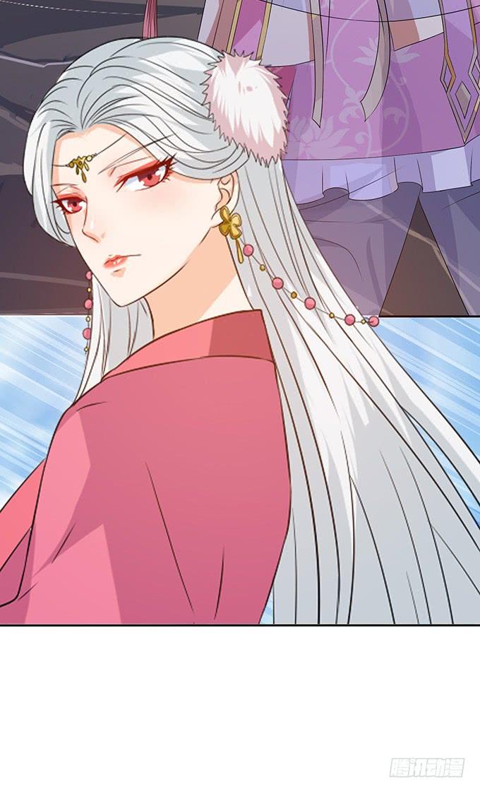 《妲己不是坏狐狸》苏妲己之死 第25页