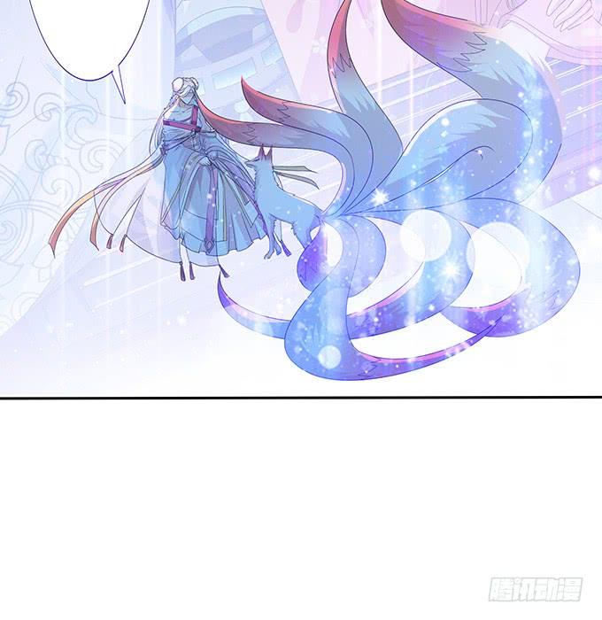 《妲己不是坏狐狸》苏妲己之死 第13页