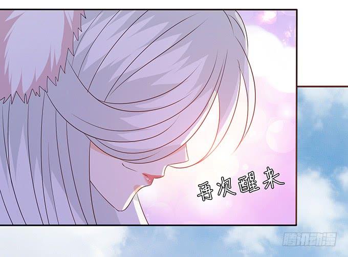 《妲己不是坏狐狸》苏妲己之死 第22页