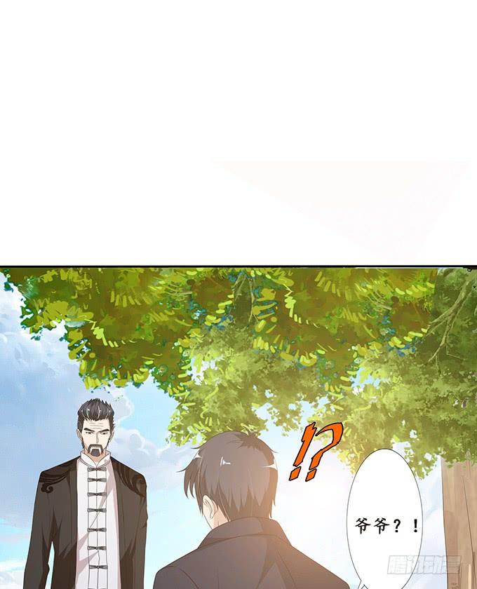 《妲己不是坏狐狸》苏妲己之死 第72页