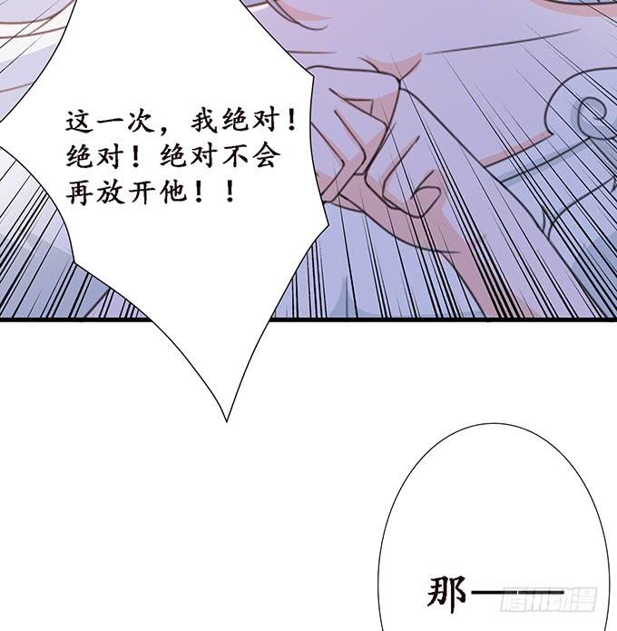 《妲己不是坏狐狸》苏妲己之死 第66页