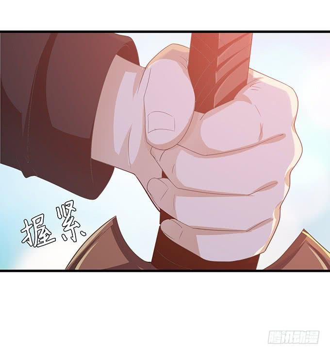 《妲己不是坏狐狸》苏妲己之死 第59页