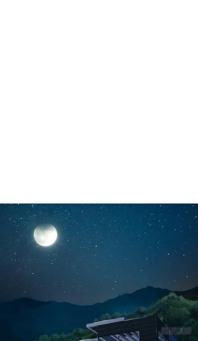 《妲己不是坏狐狸》摘星楼缘起 第26页