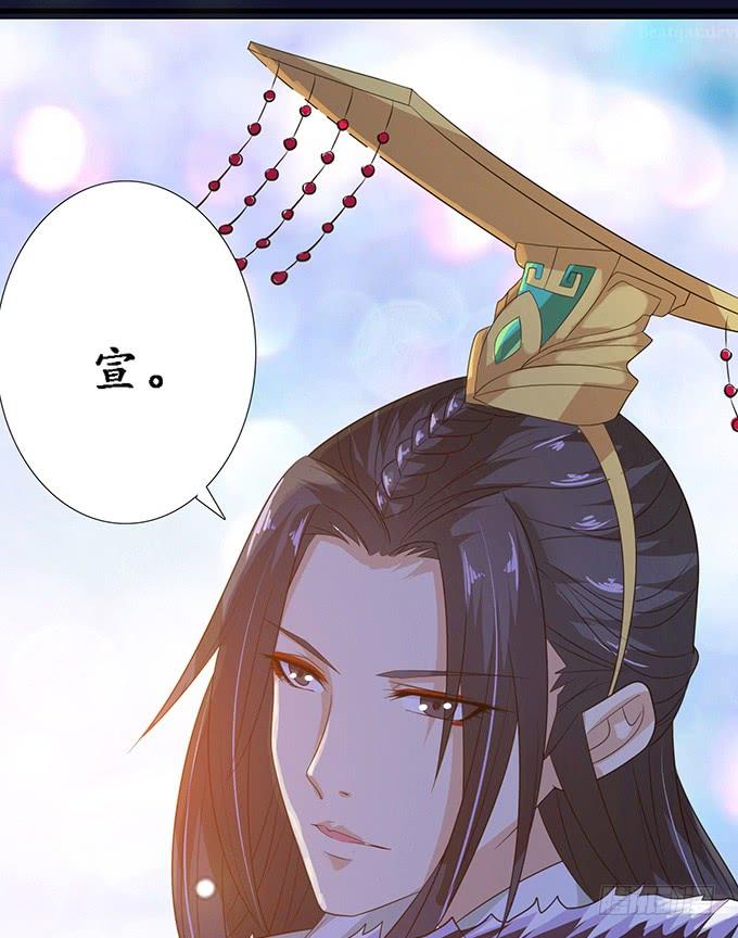 《妲己不是坏狐狸》摘星楼缘起 第76页