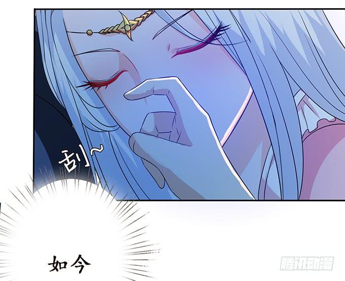 《妲己不是坏狐狸》摘星楼缘起 第34页