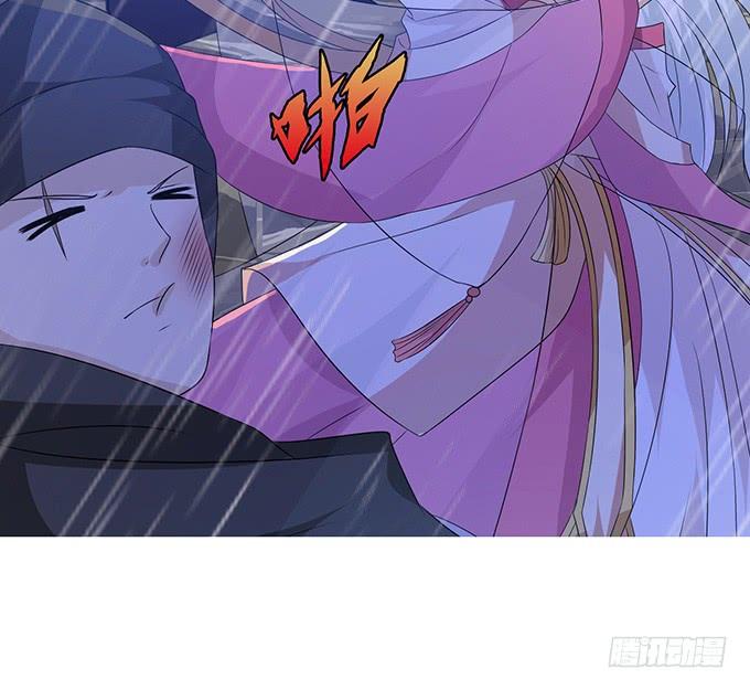 《妲己不是坏狐狸》摘星楼缘起 第96页