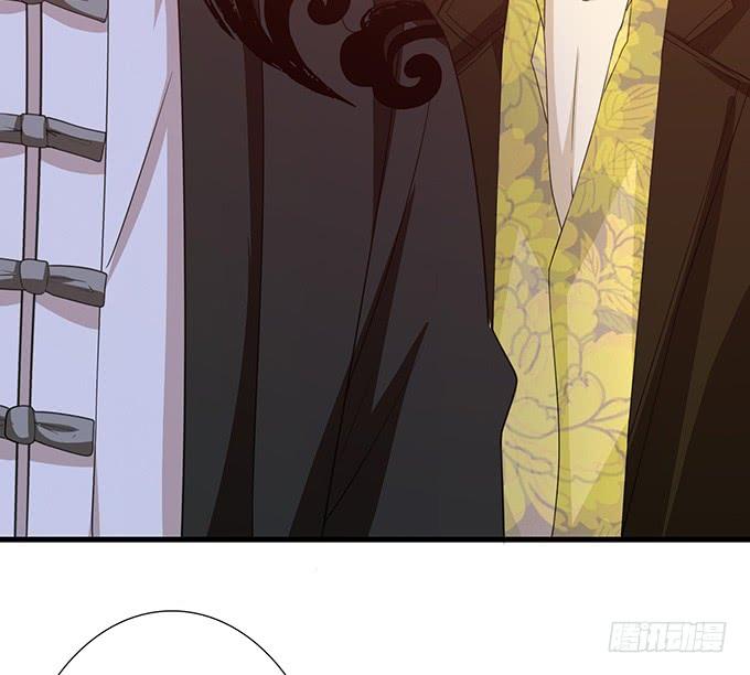 《妲己不是坏狐狸》摘星楼缘起 第18页
