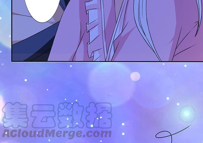 《妲己不是坏狐狸》摘星楼缘起 第41页