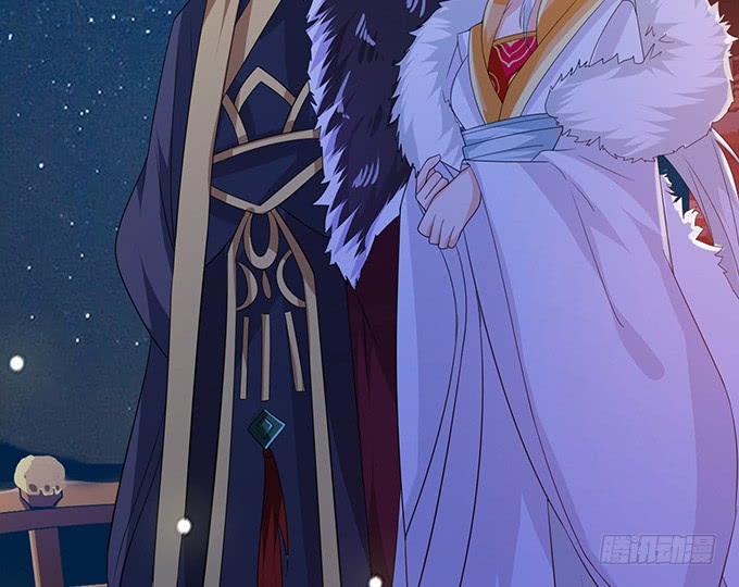 《妲己不是坏狐狸》摘星楼缘起 第55页