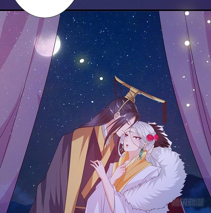 《妲己不是坏狐狸》摘星楼缘起 第60页