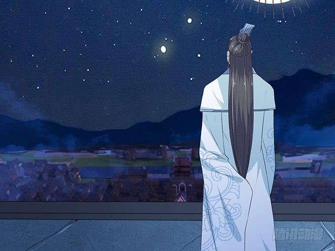 《妲己不是坏狐狸》狐狸的计谋 第50页