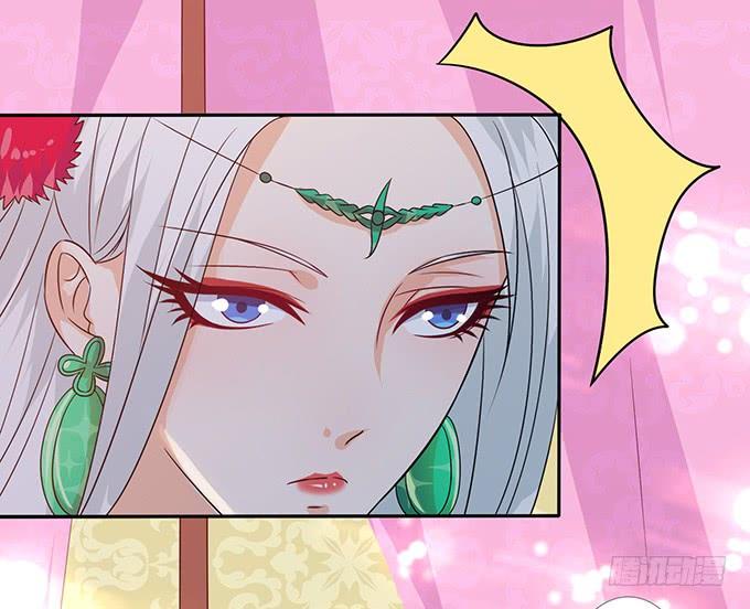 《妲己不是坏狐狸》狐狸的计谋 第9页