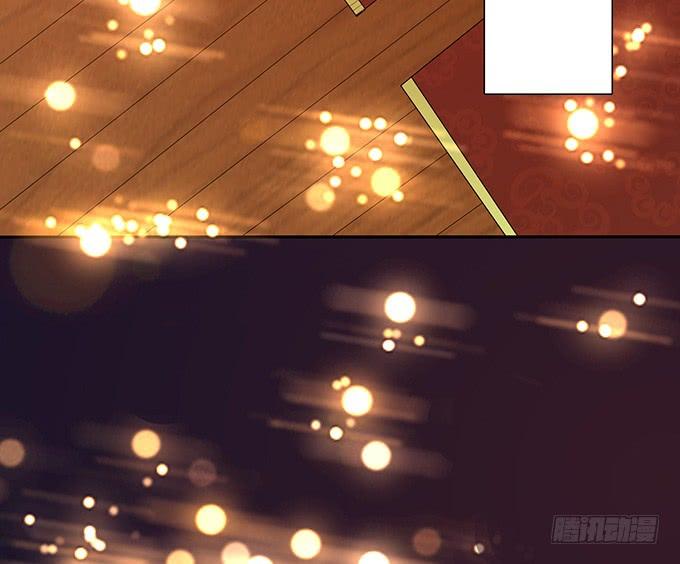 《妲己不是坏狐狸》狐狸的计谋 第58页