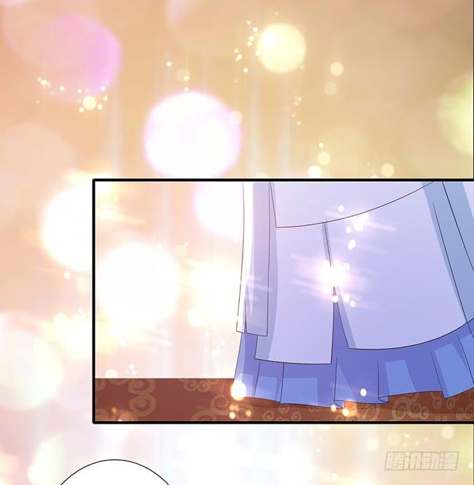 《妲己不是坏狐狸》狐狸的计谋 第15页