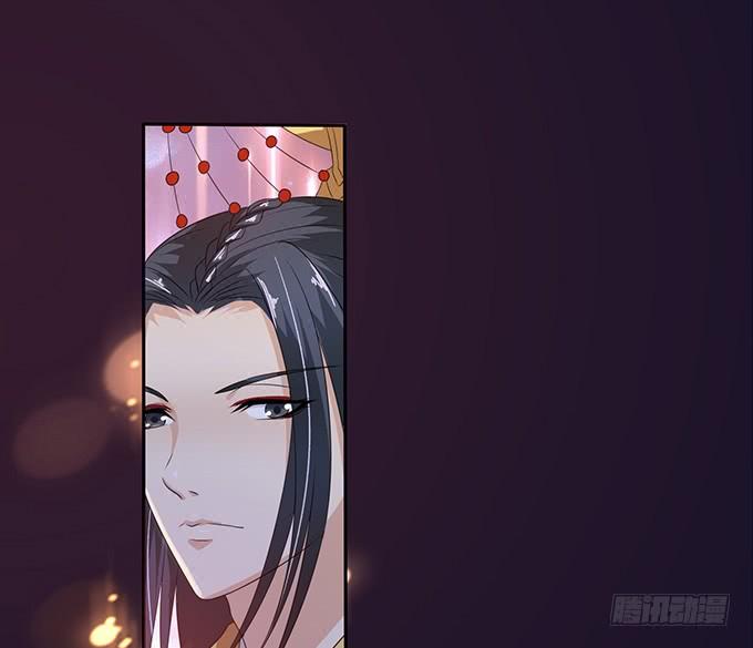 《妲己不是坏狐狸》狐狸的计谋 第33页