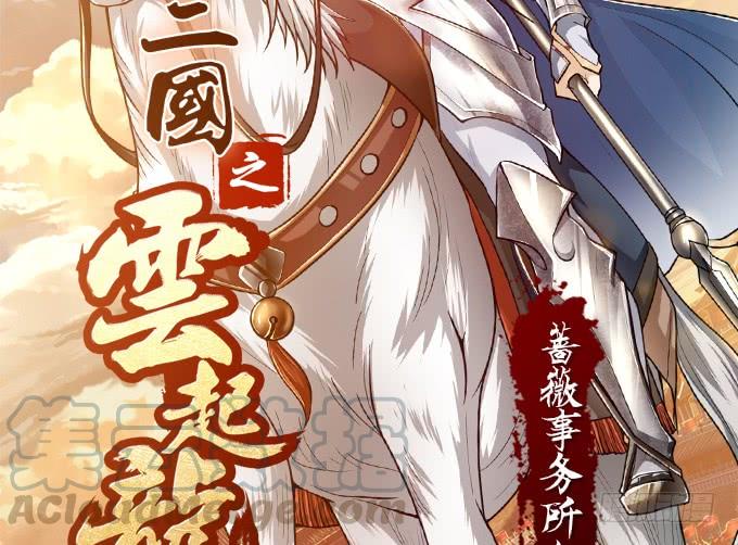 《妲己不是坏狐狸》狐狸的计谋 第81页
