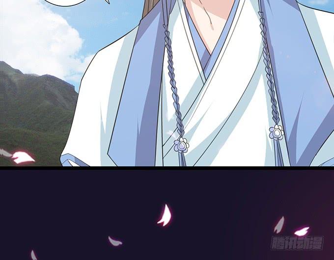 《妲己不是坏狐狸》相逢亦如初 第66页
