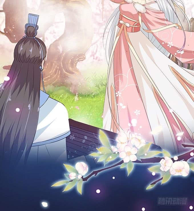 《妲己不是坏狐狸》相逢亦如初 第17页