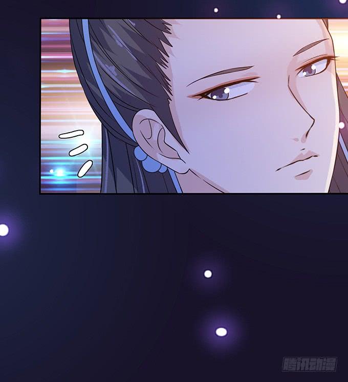 《妲己不是坏狐狸》相逢亦如初 第20页