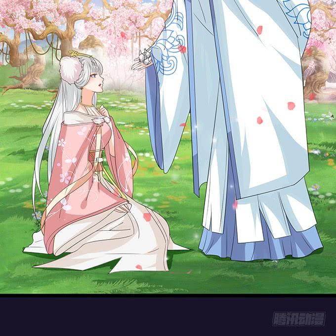 《妲己不是坏狐狸》相逢亦如初 第74页