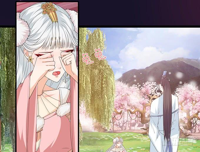 《妲己不是坏狐狸》相逢亦如初 第67页