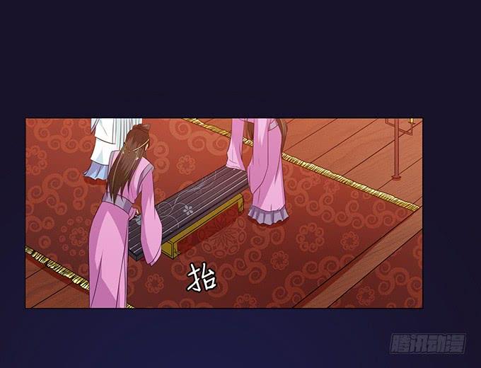 《妲己不是坏狐狸》相逢亦如初 第46页