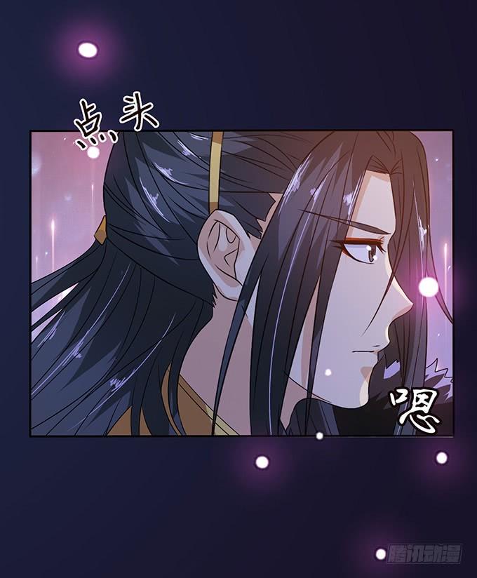 《妲己不是坏狐狸》相逢亦如初 第6页