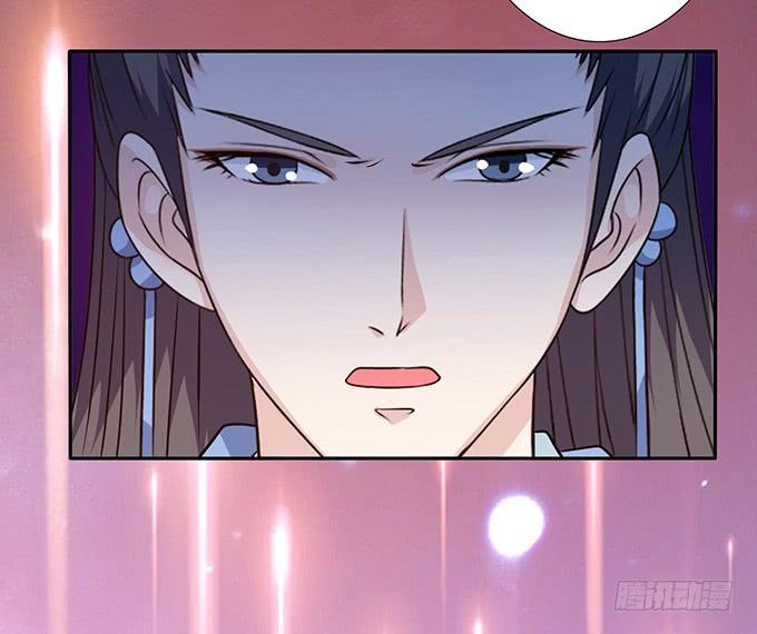 《妲己不是坏狐狸》相逢亦如初 第23页
