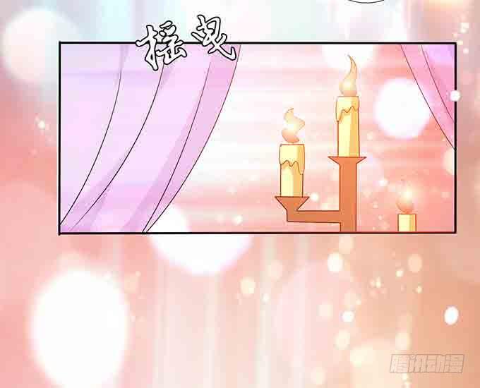 《妲己不是坏狐狸》相逢亦如初 第10页