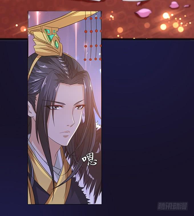 《妲己不是坏狐狸》相逢亦如初 第50页