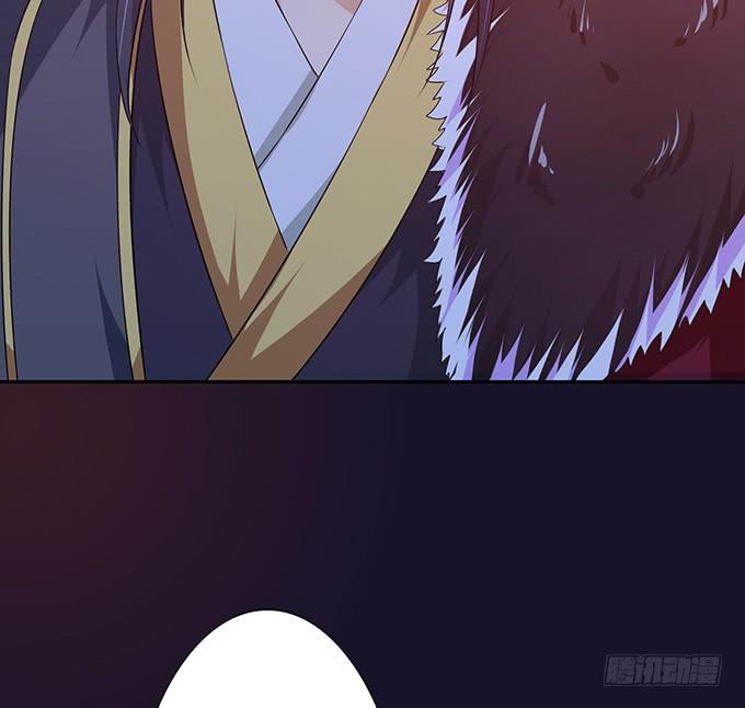 《妲己不是坏狐狸》相逢亦如初 第26页
