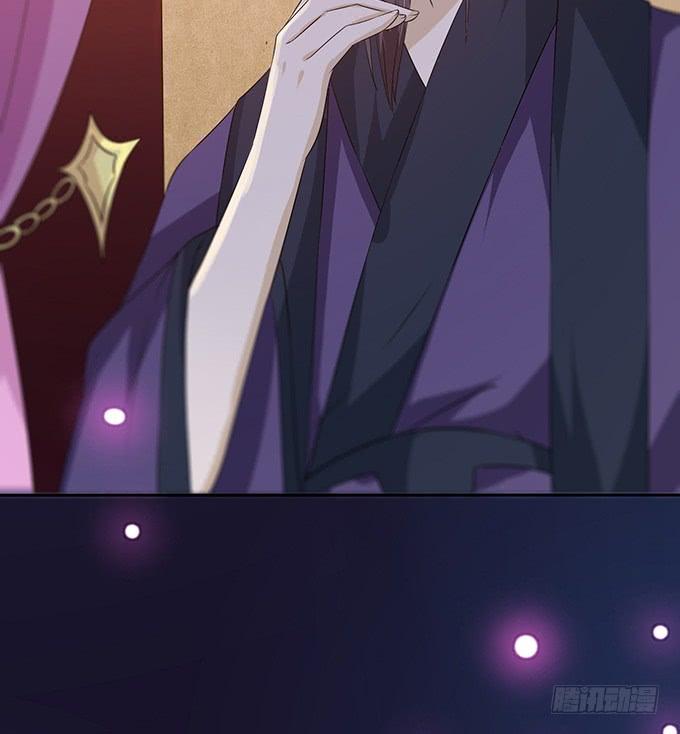 《妲己不是坏狐狸》相逢亦如初 第19页