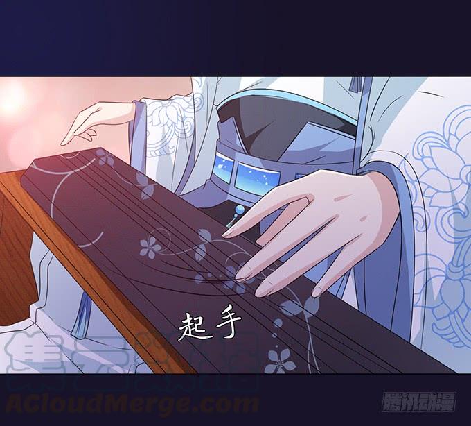 《妲己不是坏狐狸》相逢亦如初 第51页