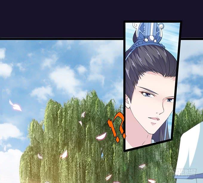 《妲己不是坏狐狸》相逢亦如初 第63页