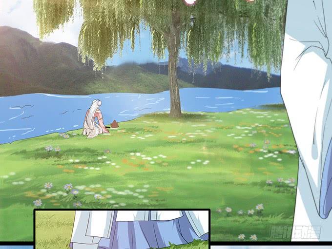 《妲己不是坏狐狸》相逢亦如初 第64页