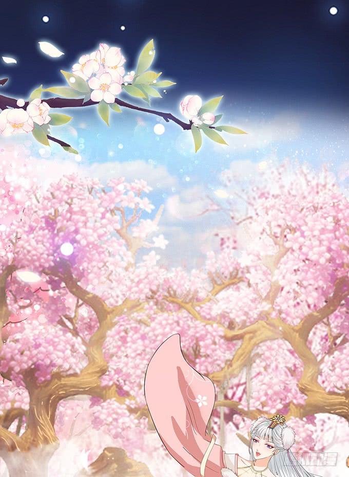 《妲己不是坏狐狸》相逢亦如初 第16页