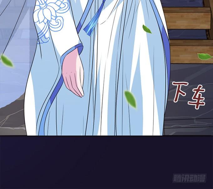 《妲己不是坏狐狸》相逢亦如初 第62页