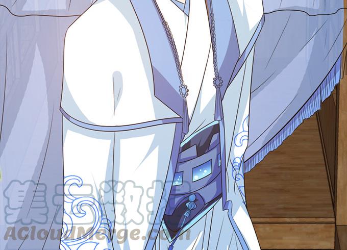 《妲己不是坏狐狸》相逢亦如初 第61页