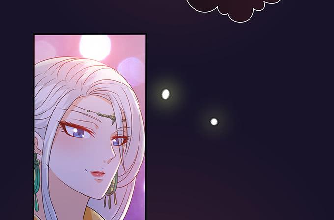 《妲己不是坏狐狸》相逢亦如初 第35页