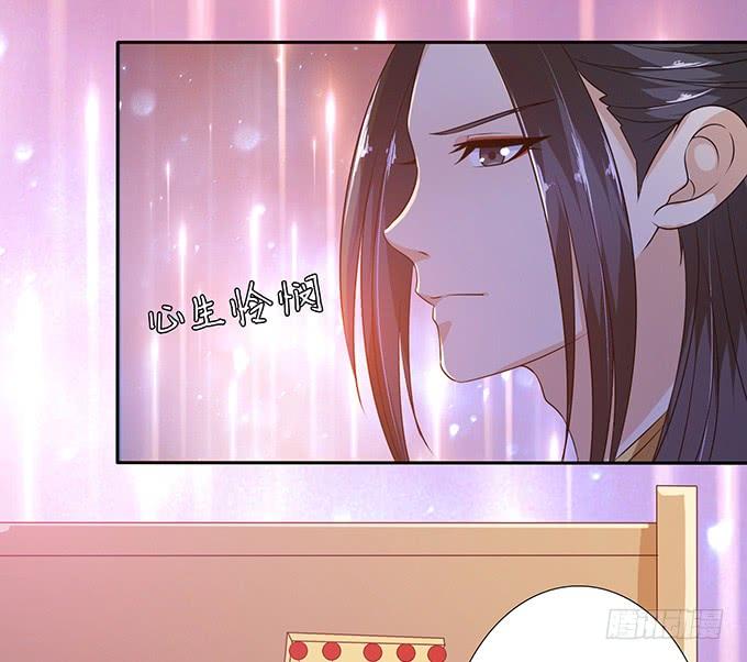 《妲己不是坏狐狸》相逢亦如初 第24页
