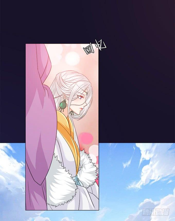 《妲己不是坏狐狸》相逢亦如初 第55页