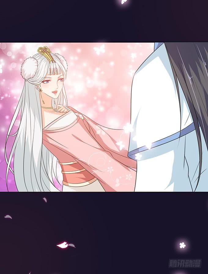 《妲己不是坏狐狸》主人透了她 第22页