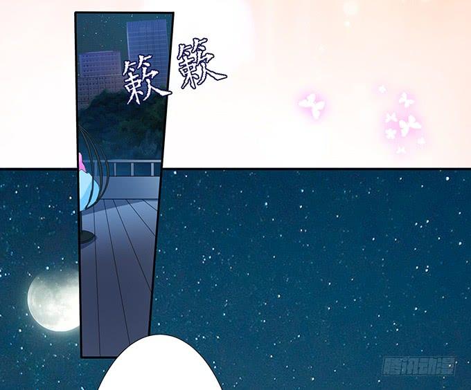 《妲己不是坏狐狸》主人透了她 第73页