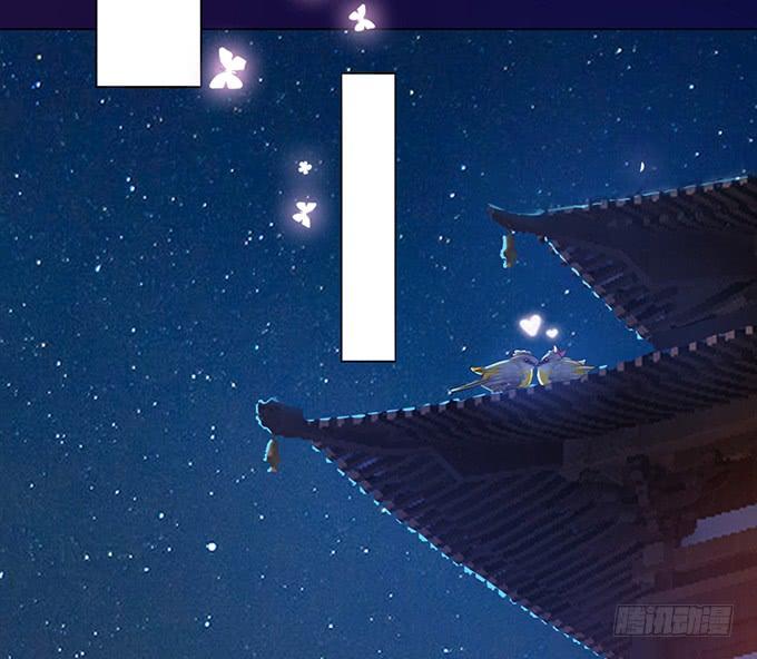 《妲己不是坏狐狸》主人透了她 第25页