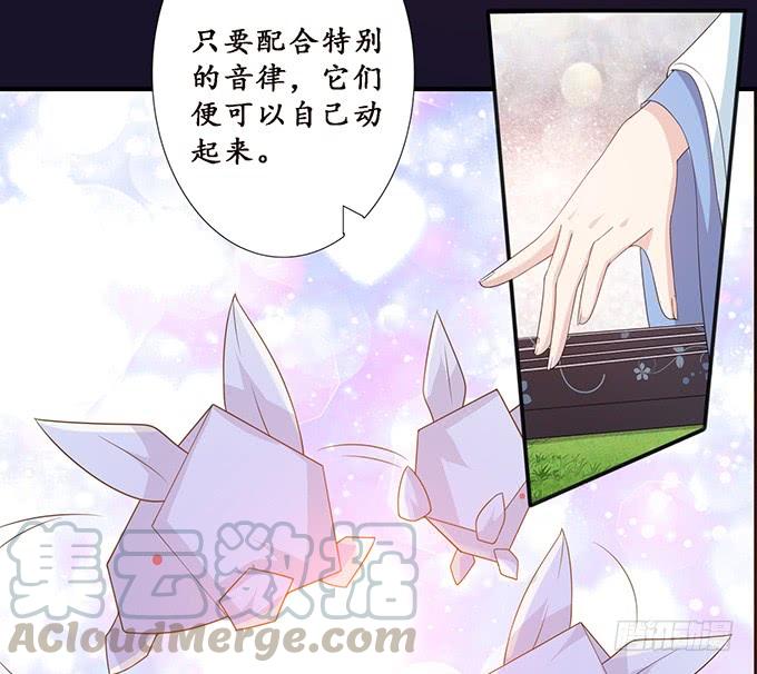 《妲己不是坏狐狸》主人透了她 第11页