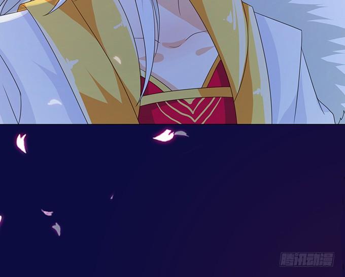《妲己不是坏狐狸》主人透了她 第30页