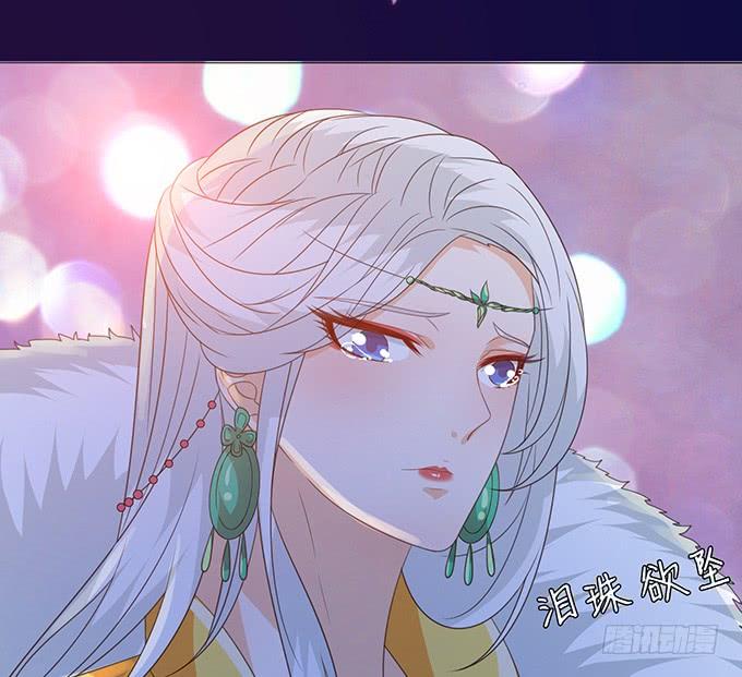 《妲己不是坏狐狸》主人透了她 第29页