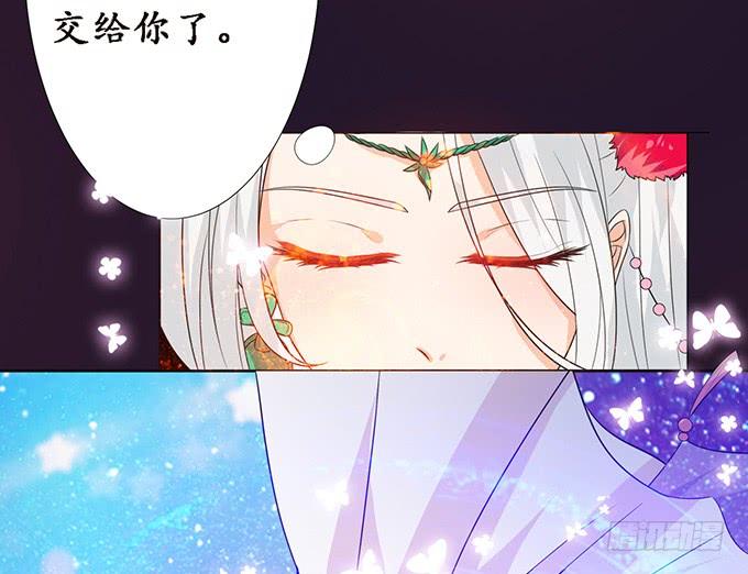 《妲己不是坏狐狸》主人透了她 第65页