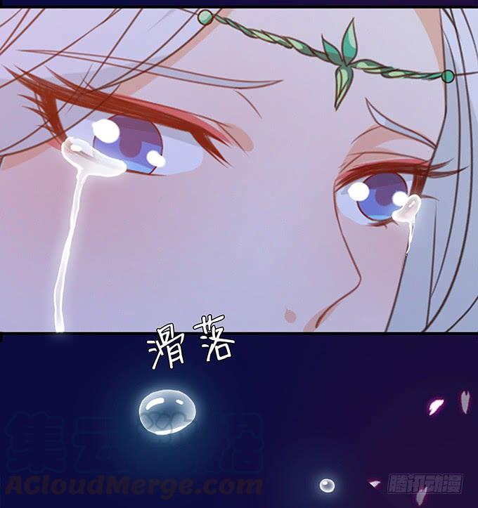《妲己不是坏狐狸》主人透了她 第31页